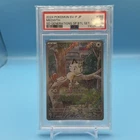 PSA 10 Meowth 192 Pokemon SV P Promo Japanese 2024 Sd Generations Sp Btl Set