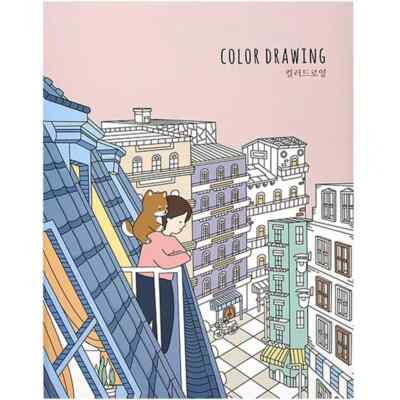 Bori Color Drawing Anti-stress adult hobbies Korean Book