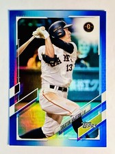 2021 Topps Nippon Pro Blue Foil SP /50 Takayuki Kajitani Yomiuri Giants Japanese