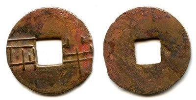 Renzi Ban-liang cash w/huge chars., Emperor Wen or Jing, c.175-140 BC, Han, Chin