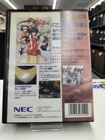 Pc Engine Software Model Young Lady S Investigation Network Nec FMn45
