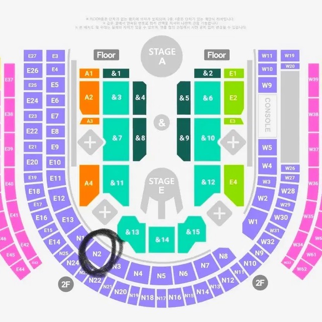 Hyoshin Park Concert Ticket, April 5th, N2 Section, Central, 14th Row