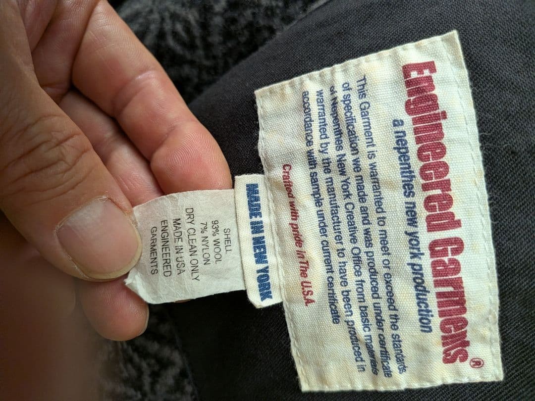 Engineered Garments Allover Pattern Wool Jacket S - image 3