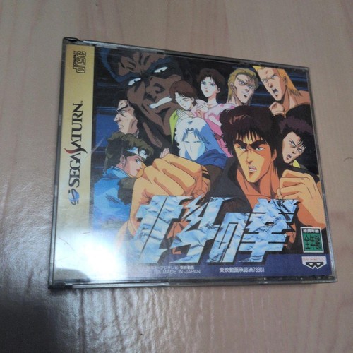Fist of the North Star Sega Saturn - Picture 1 of 5