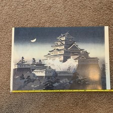 Japanese Poster Print Artwork: Himeji Castle Spring Night ( )