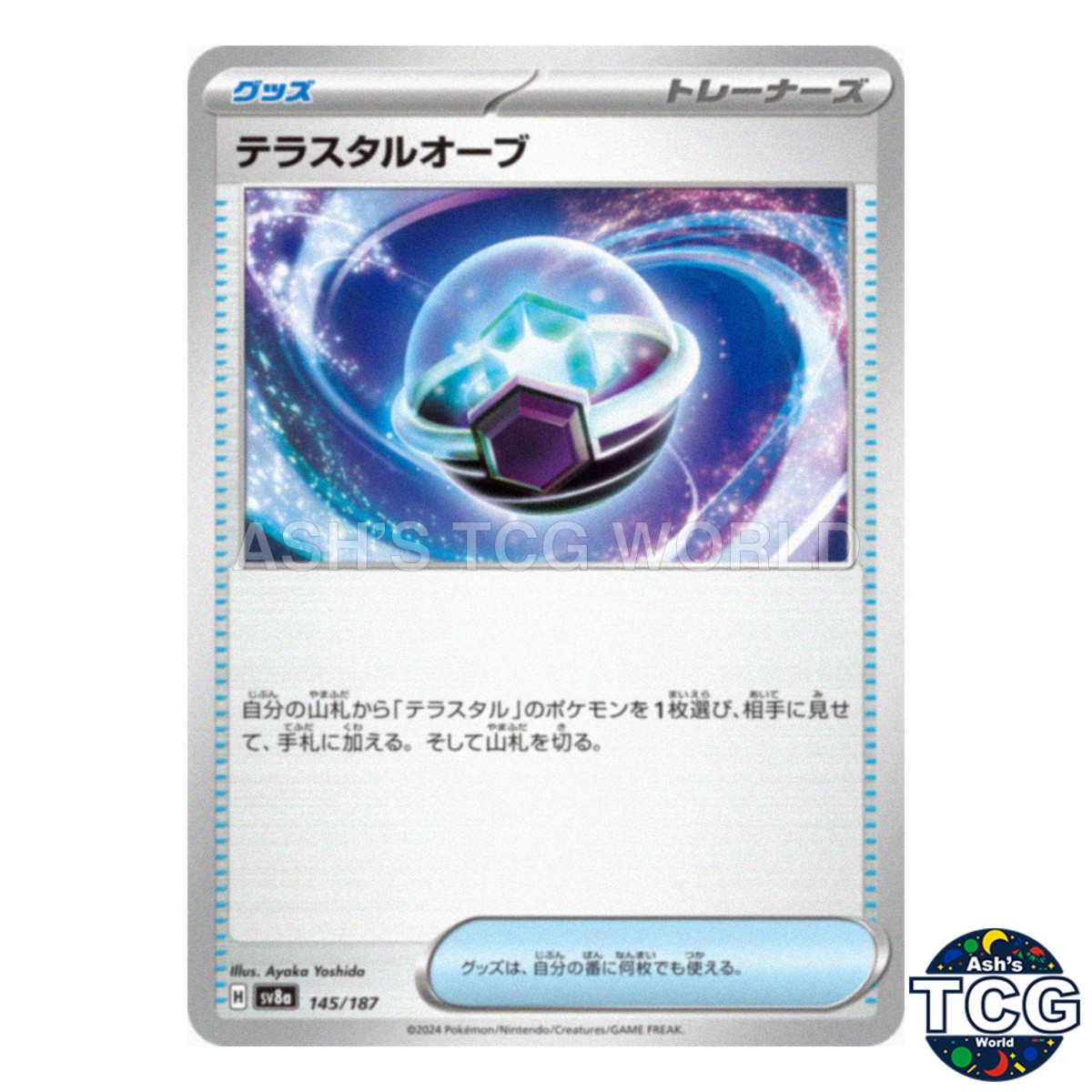 Tera Orb 145/187 SV8a Terastal Fest ex Pokemon Card Japanese