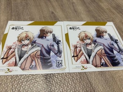 Code Geasss 20th AnnIversary Revival Screening Bonus Illustration Square