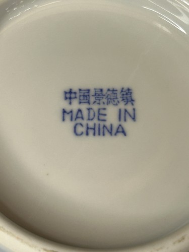 Jingdezhen China Rice Eyes Blue White Chrysanthemum Porcelain Cup Bowl 8”W 3.5”H - Bild 9 von 9