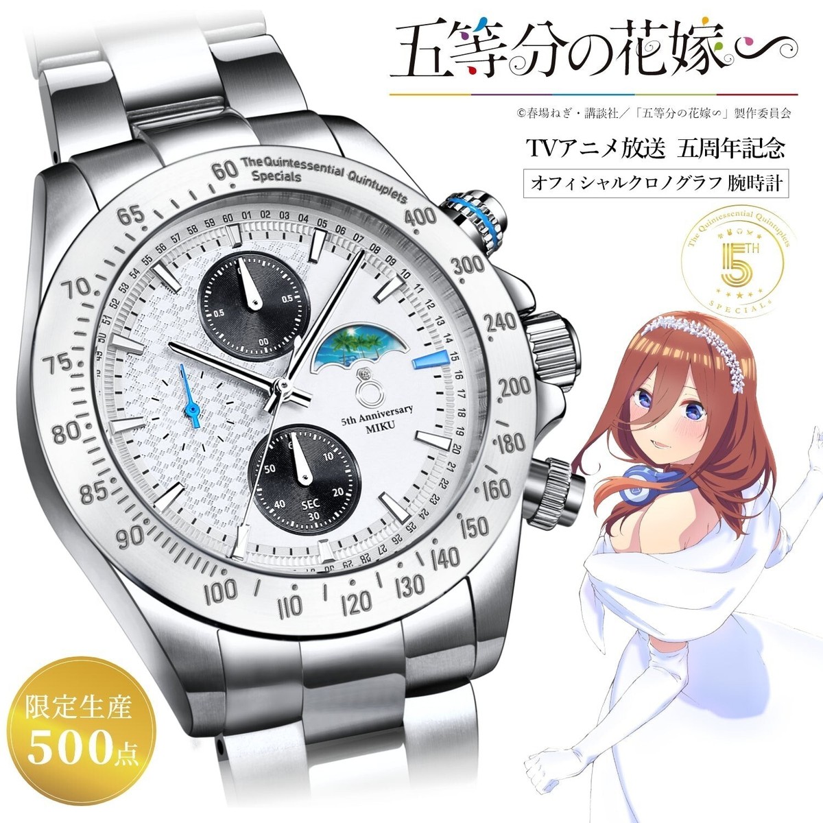 The Quintessential Quintuplets Chronograph Watch Wristwatch The Quintessential Quintuplets Chronograph Watch Wristwatch