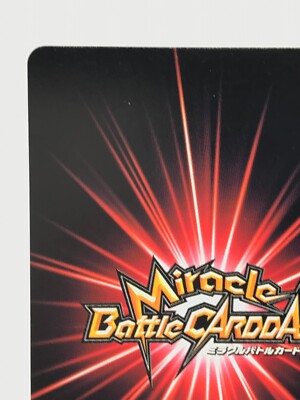 Shizuku HUNTER HUNTER Miracle Battle Carddass TCG BANDAI Japan F/S