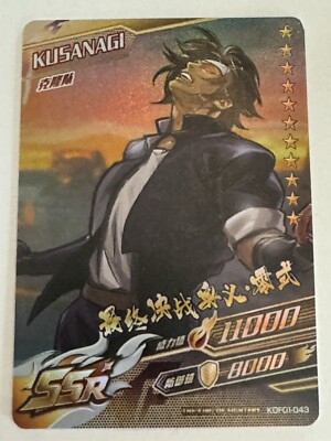 KYO KUSANAGI SSR KOF01-043 The King Of Fighters KOF 2002 Unlimited Match  Card