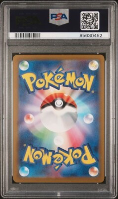 PSA 10 Ho-Oh EX 007/032 CLL Holo Japanese Pokemon Trading Card