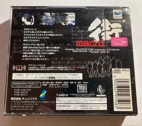 SS With Band Sound Novel Machi to Machi Trial Version Set Sega Saturn Japanese v