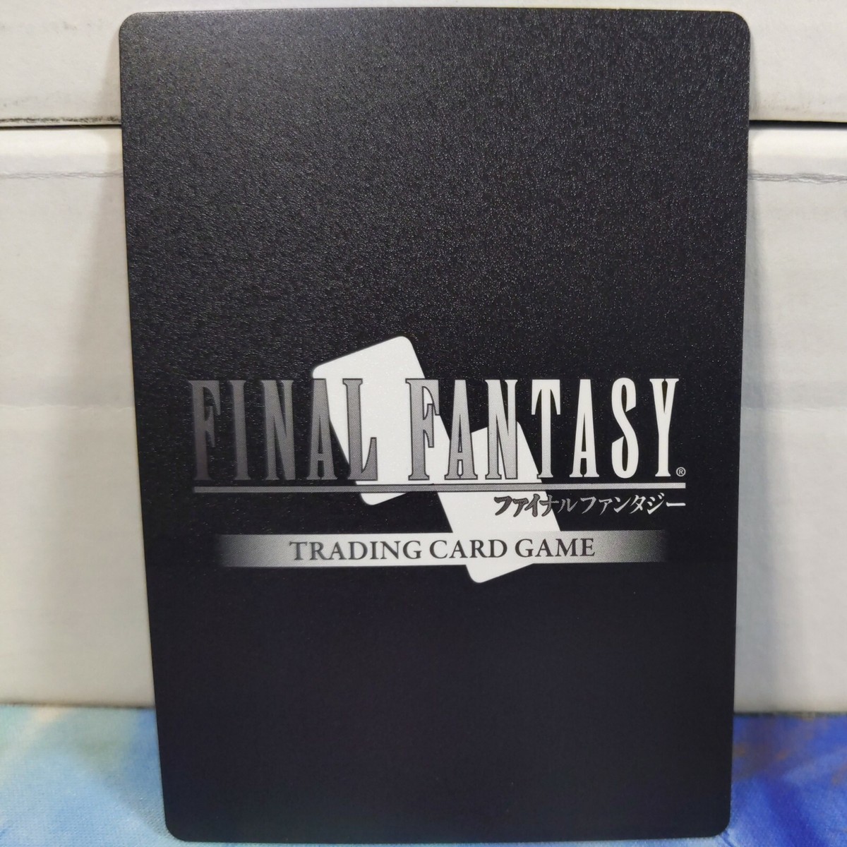 FF7 トレカ2 p8 FINAL FANTASY VII ANNIVERSARY ART MUSEUM DIGITAL CARD PLUS