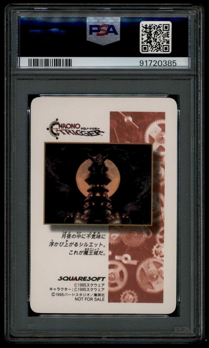 Chrono Trigger Promo Magus Digital 1995 Special Card PSA 9