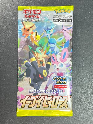 pokemon japanese eevee heroes booster box Pokémon Eevee Heroes s6a Japanese Booster Box Display – JapHunter main image 1