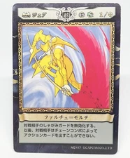 117 Jeda Falche-Morte Vampire Sabre Hunter Trading Card Game JAPAN