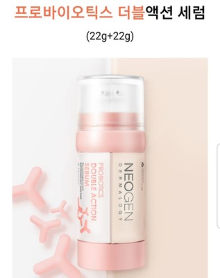 probiotics double action serum