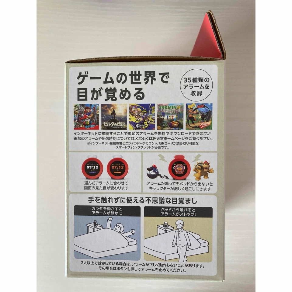 Nintendo Sound Clock Alarmo Official Alarm w/ Box Japan Limited Edition New - Image 3 of 4