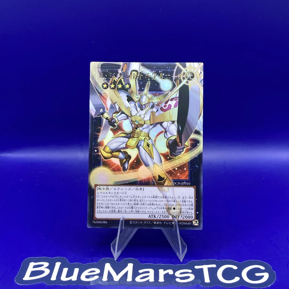 Japanese Rare Yu-Gi-Oh! Individual Cards for sale - eBay