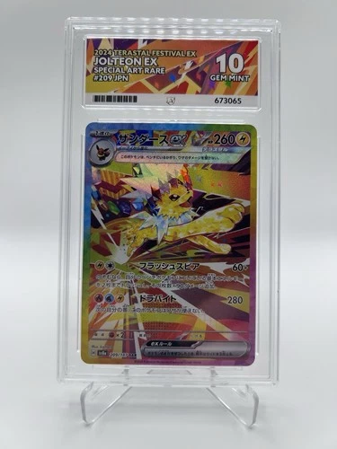 Jolteon ex 209/187 Sv8a: Terastal Fest Ex Holo (Japanese) Ace 10 GEM MINT