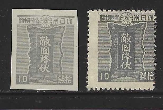 完好未铰边/全新邮票日本邮票| eBay