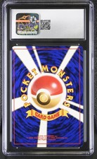 Pokémon TCG Holo Rare Grade 9 Japanese Individual