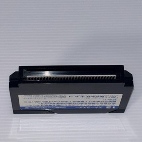 Famicom Star Luster Nintendo Japanese  Retro Game