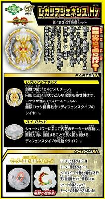 Beyblade Burst B-153 GT Remodeling Customize SET Toy Parts Beyblade Burst B-153 GT Remodeling Customize SET Toy Parts