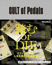 CULT of Pedals Vintage Effects Collection Book, First of Its Kind From Japan