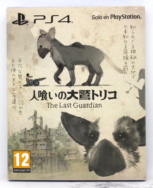 THE LAST GUARDIAN EDICION LIMITADA CARREFOUR PLAYSTATION 4 PS4 PAL ESPAÑA