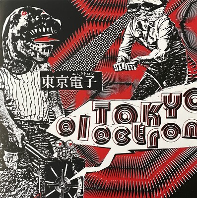 TOKYO ELECTRON  - SHE KEEPS ME SHUT  7  VINYL USA PUNK BROWN SUGAR HOMOSTUPIDS