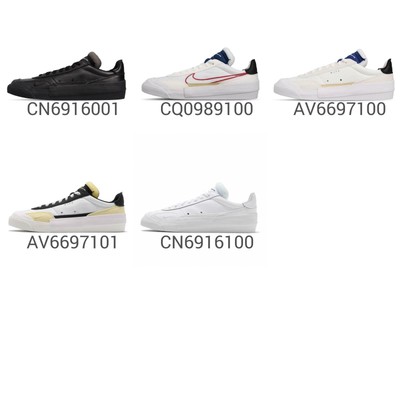 nike shoes with n logo