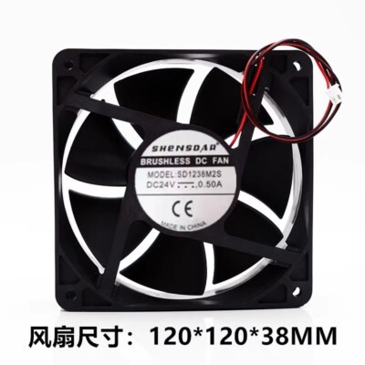 SENSDAR SD1238M2S 12038 DC24V 0.50A 12CM 2-wire high airflow cooling fan