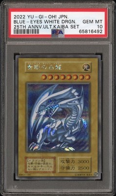 Yugioh PSA 10 Blue-Eyes White Dragon 25th Anniversary Kaiba Set | eBay