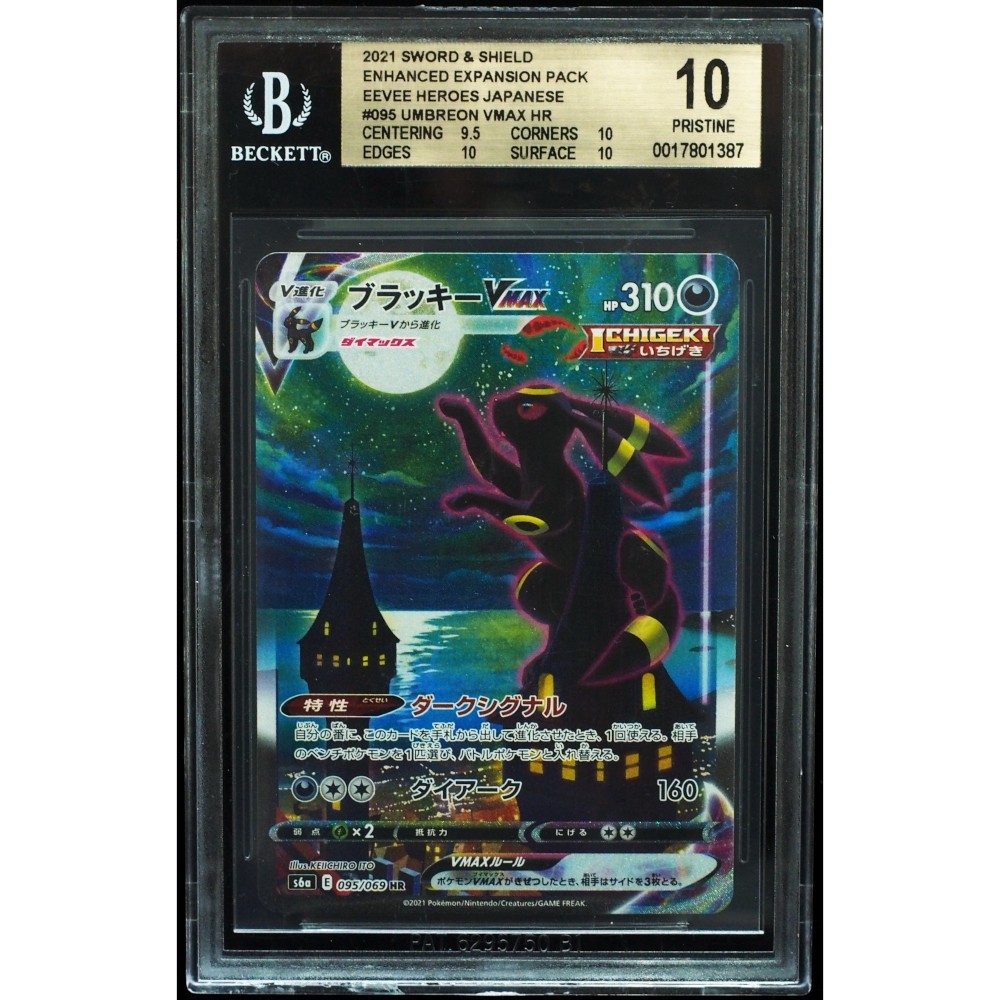 Umbreon VMAX 095/069 Eevee Heroes Japanese BGS 10 Pokemon Card | eBay