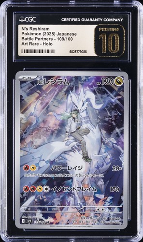 2025 POKEMON BATTLE PARTNERS JAPANESE ART RARE #109 N'S RESHIRAM CGC 10 PRISTINE
