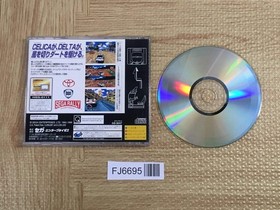 Sega Rally Championship SEGA SATURN Japan - FJ6695