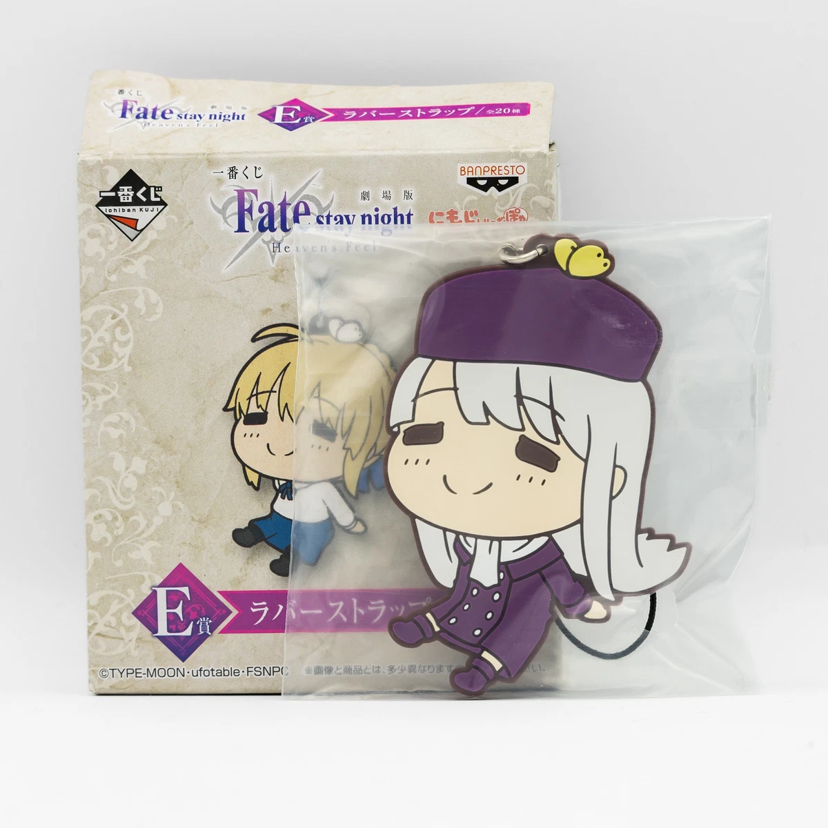 fate stay night keychain products for sale | eBay