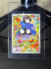 Erika's Tangela 218/217 Illustration Rare Ascended Heroes Pokemon Card IR NM