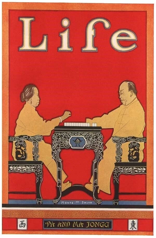 Chinese Art Posters