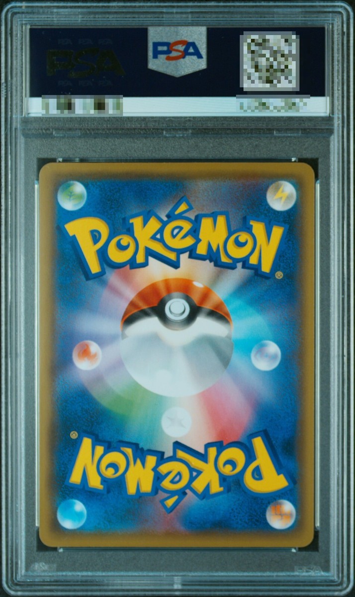 PSA10 Pokemon Card Japanese Pikachu Munch Exhibition Promo PSA10 Pokemon Card Japanese Pikachu Munch Exhibition Promo