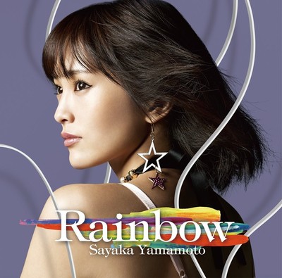 れいんぼー Z/X Zillions of Enemy X Card TCG B36-001 N Rainbow Bridge