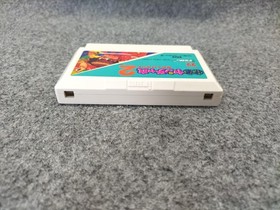 Kaiketsu Yanchamaru 2 Irem Nintendo Famicom FC Game Japanese Ver.
