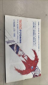 Tecmo Ninja Dragon Sword Ii Dark Evil Sword Famicom Software Fa578