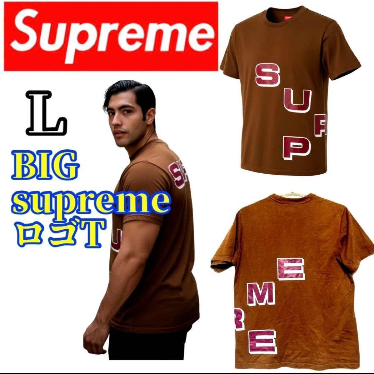 Supreme Brown T-Shirts for Men for sale | eBay