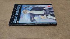 ANGEL SANCTUARY N. 24 - PLANET MANGA - CONDIZIONI OTTIME