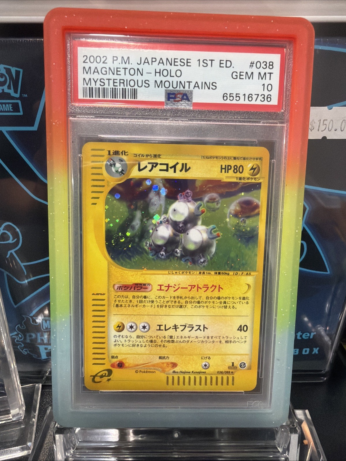 PSA 10 1st Edition Magneton Holo 038/088 - Mysterious Mountains Japanese Pokemon