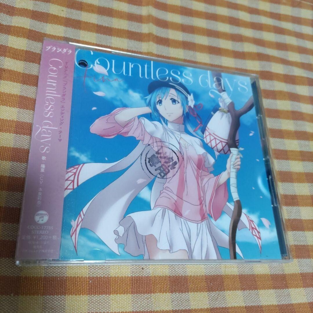 Japanese anime Plunderer CD Ending theme Countless days