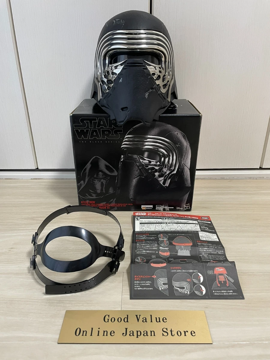 Hasbro Star Wars The Black Series Kylo Ren Voice Changer Helmet Used with Box